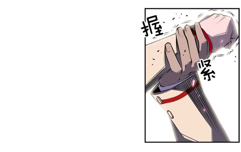 Record of Fighting God chapter 6